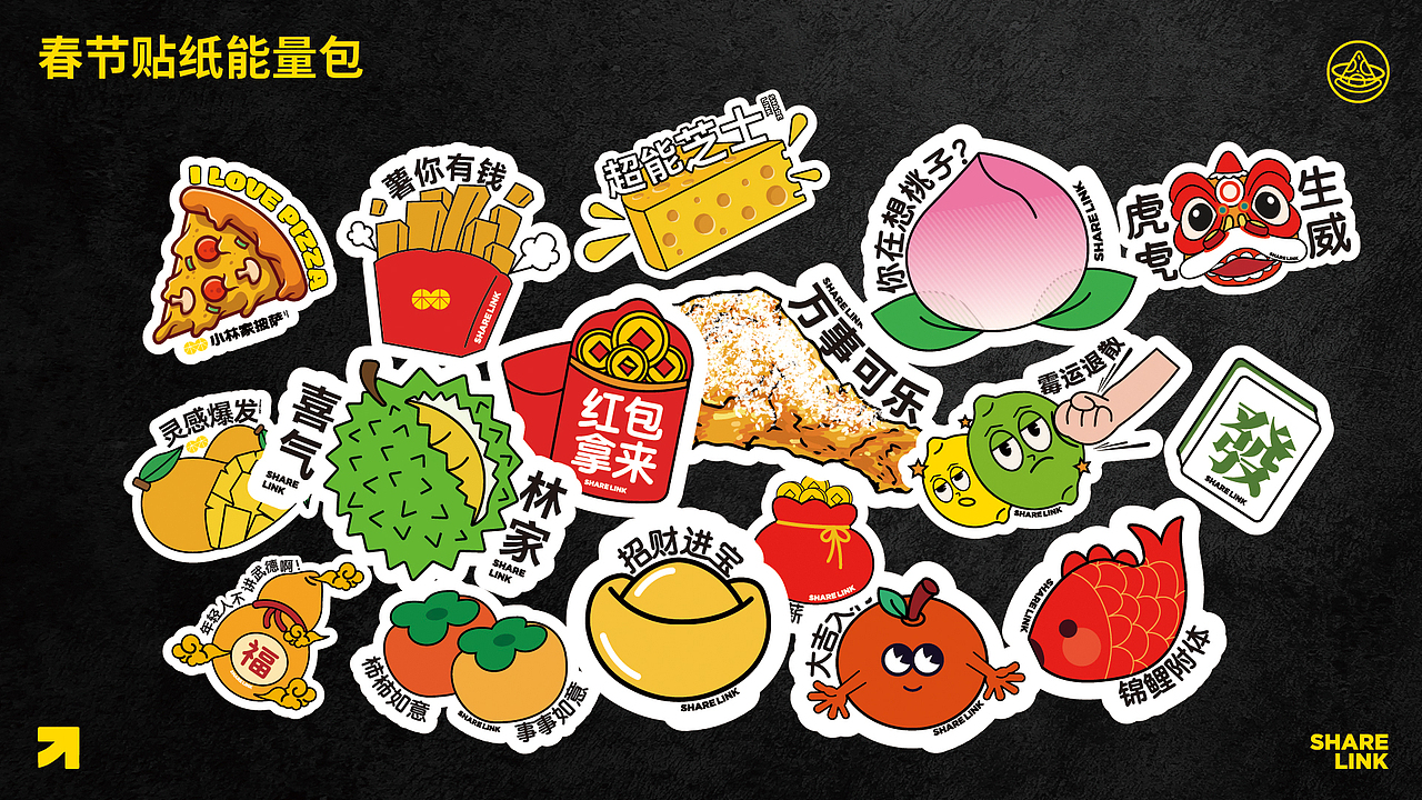 小林家披萨 | IP升级,引领披萨品牌全维接触点物料设计（图ZMjg2NzkzMjY0） - 包装 - 站酷设计师思谷品牌原创素材 - 站酷ZCOOL