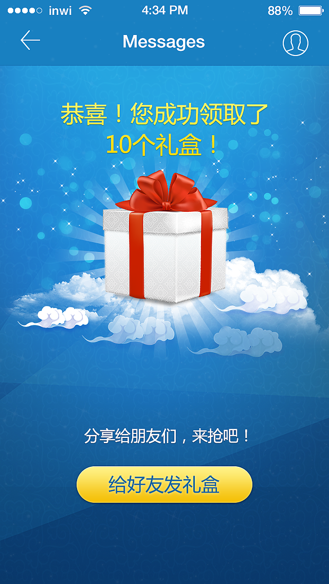 私活系列-东风标致（图ZMjQyMTIyMjQ=） - APP界面 - 站酷设计师sunny令原创素材 - 站酷ZCOOL