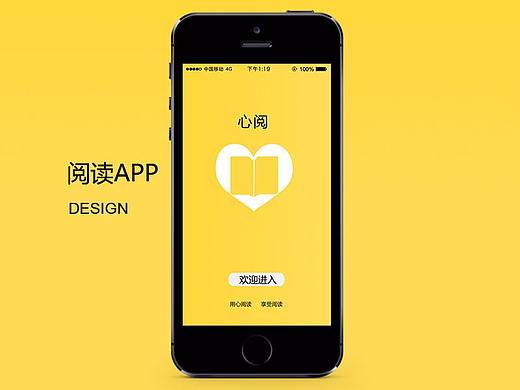 阅读类APP