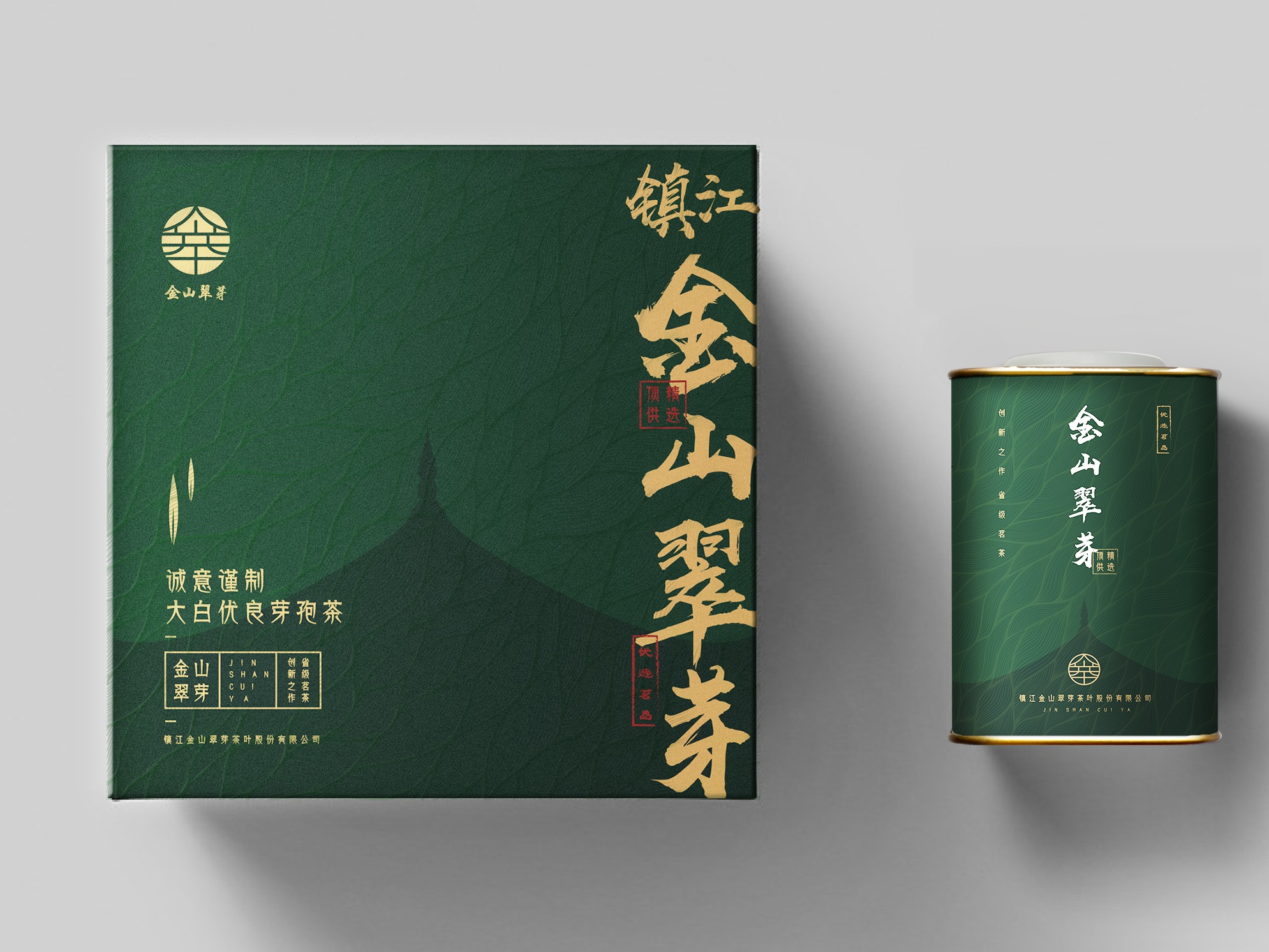 包装