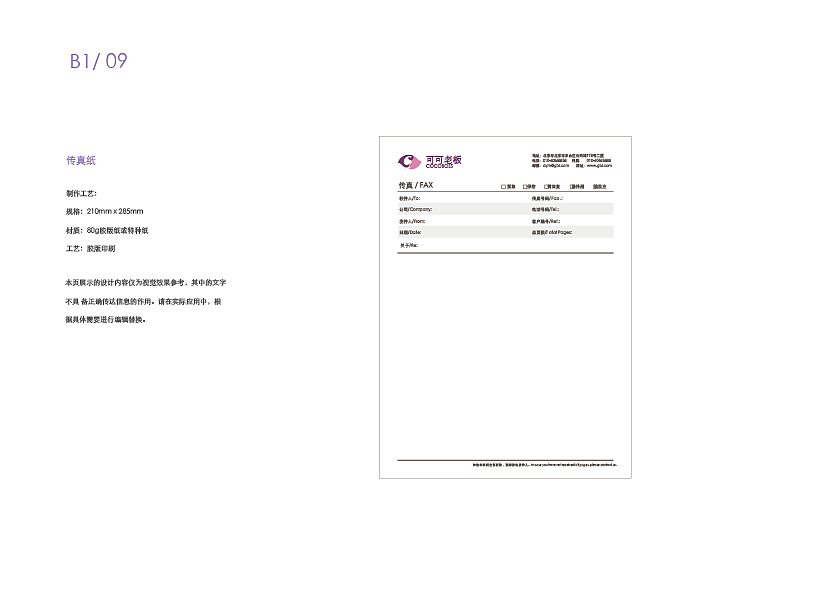 VIS（图ZMTY3OTAwMzI4） - 品牌 - 站酷设计师Z50789761原创素材 - 站酷ZCOOL