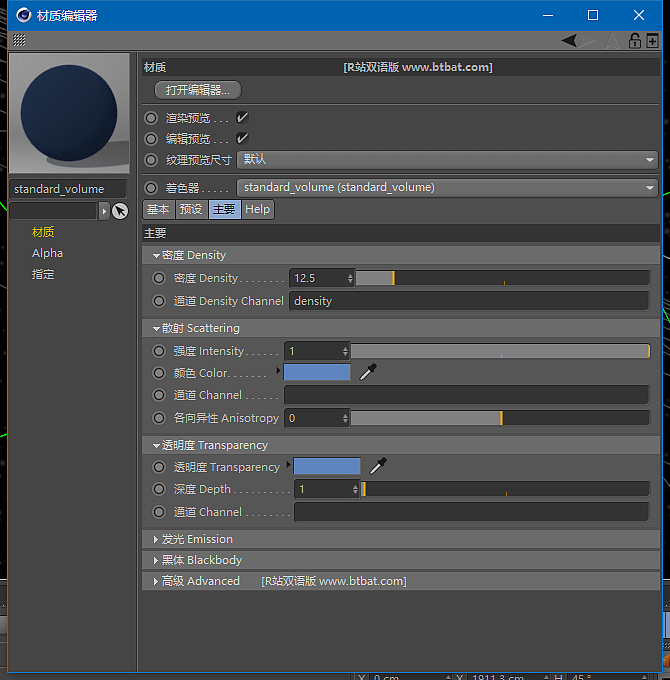 阿诺德——真实地球创作