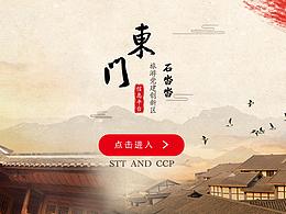 美工画面