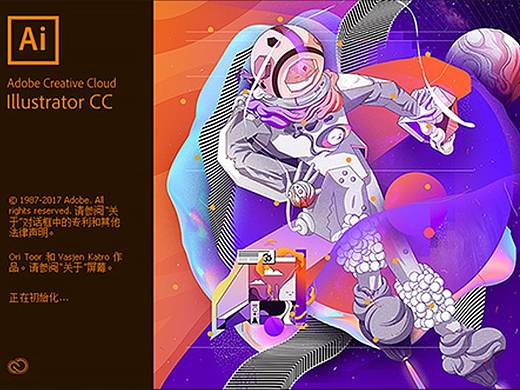 Adobe Illustrator 软件从零开始