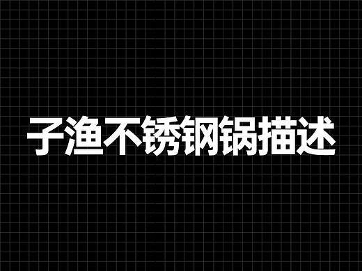仅做个人练习，不做商用，侵权必究。。。。