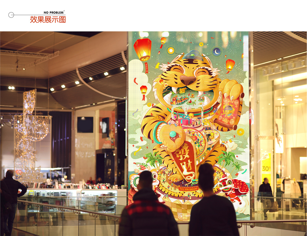 这有一只招财虎