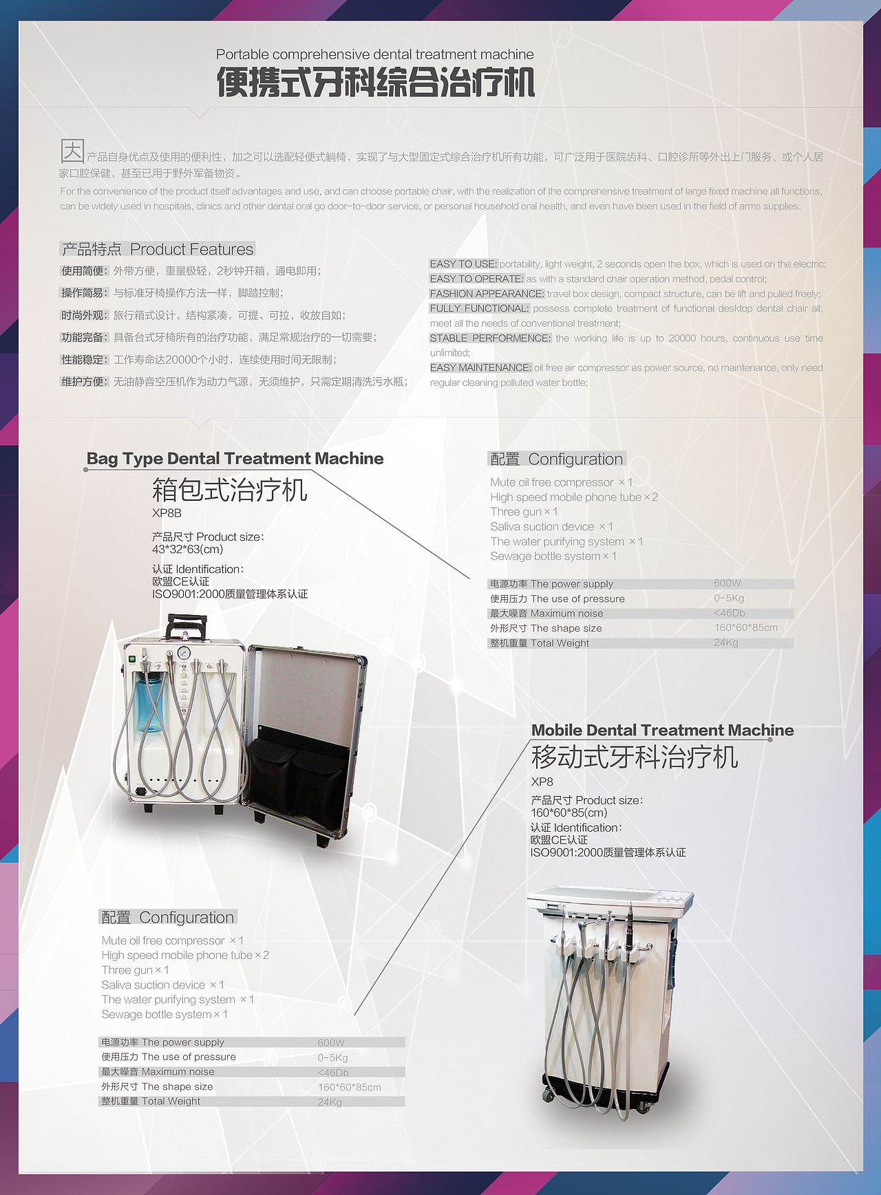 上海迅庞（图ZMzQ4ODY4MDQ=） - 品牌 - 站酷设计师Cathywen原创素材 - 站酷ZCOOL