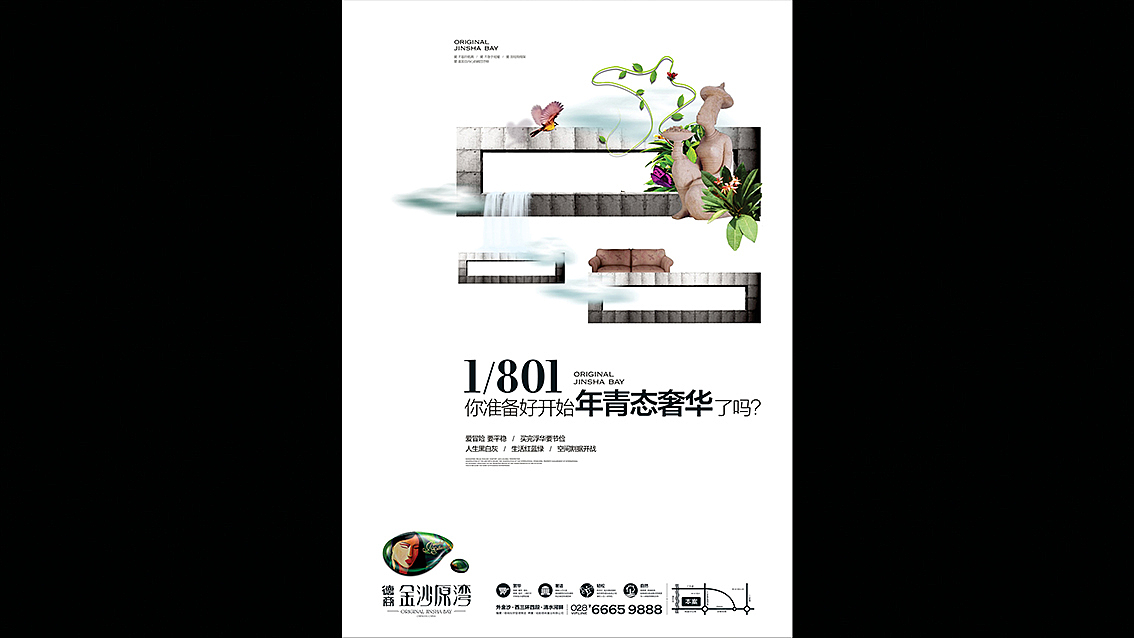 晒库存（图ZODk1MTg1ODQ=） - 宣传物料 - 站酷设计师豆叔叔原创素材 - 站酷ZCOOL