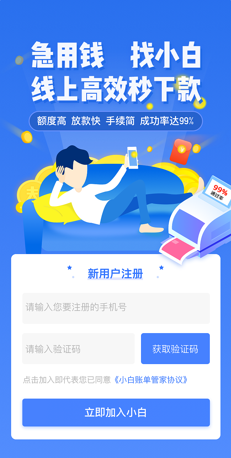 邀请有礼（图ZMTMxODUyNjIw） - 其他UI - 站酷设计师小哑巴闹够了没有原创素材 - 站酷ZCOOL