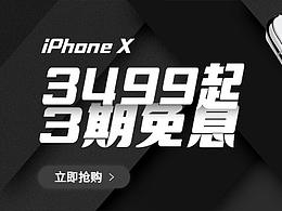 愛樂優(yōu)banner