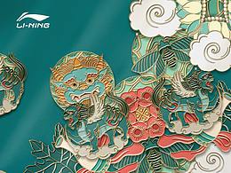 品牌视觉策划全案