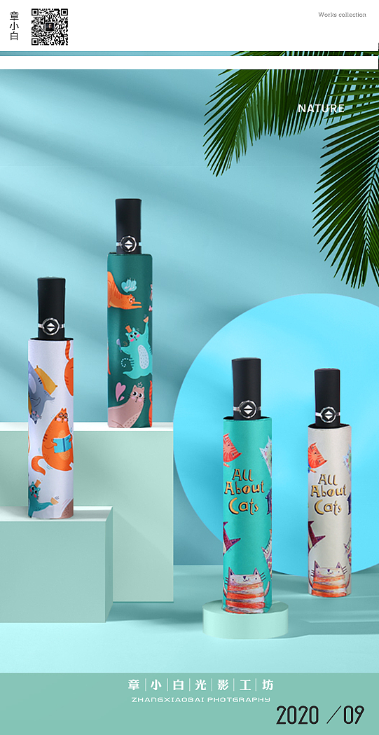 章小白光影工坊 动物伞淘宝天猫详情页设计