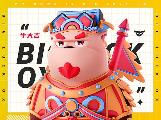 牛年门神IP卡通形象潮玩设计：牛大吉