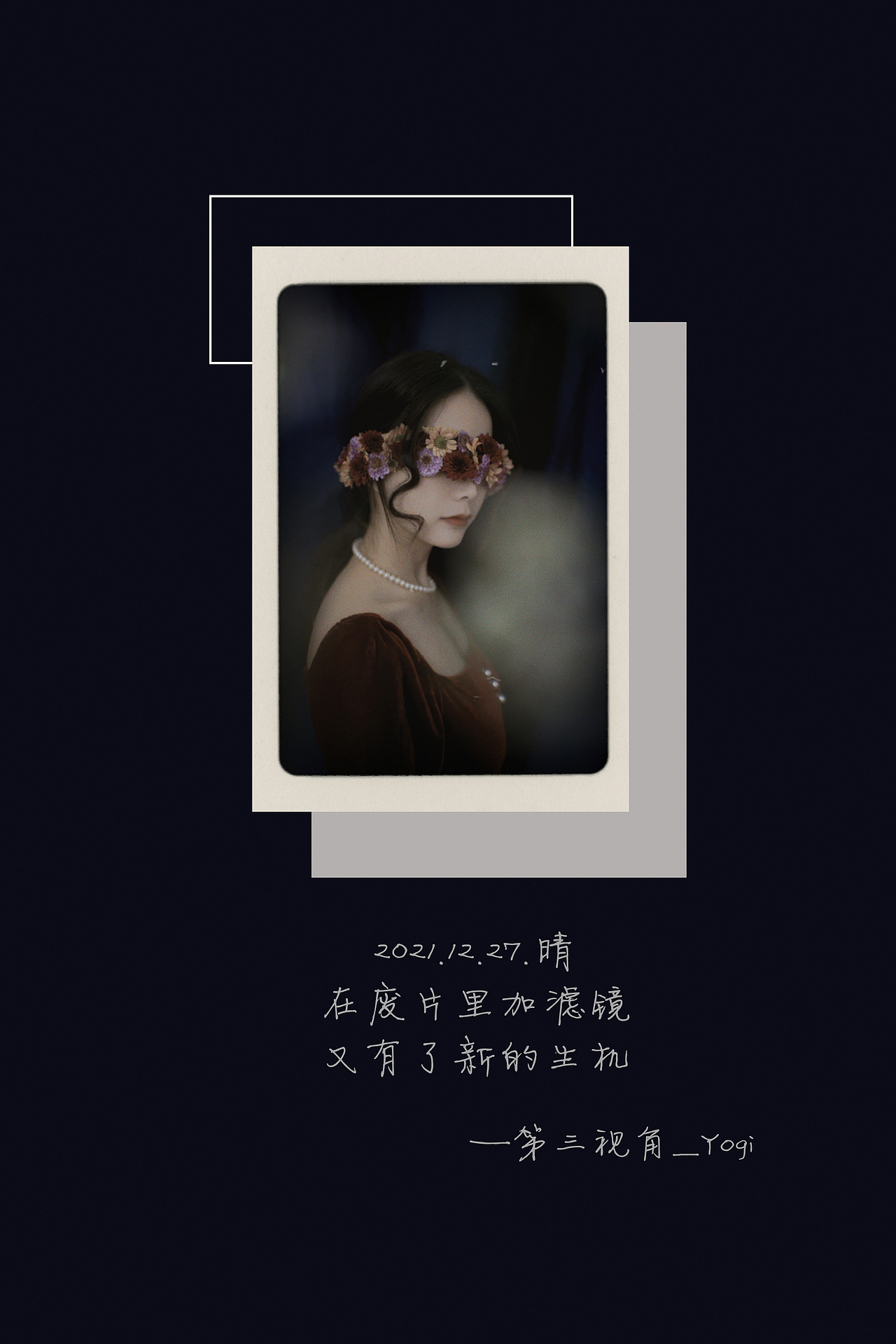 2021年度小结～（图ZMjgzNTAyMDE2） - 人像摄影 - 站酷设计师朱朱君呀原创素材 - 站酷ZCOOL