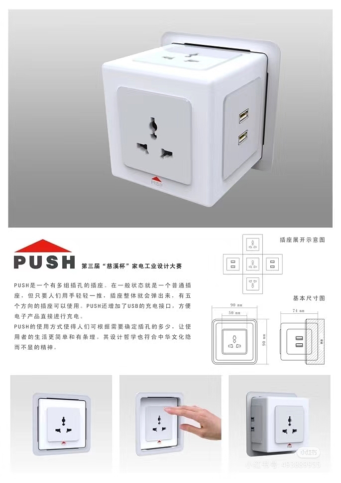 设计接单中(产品、文创、交通工具)