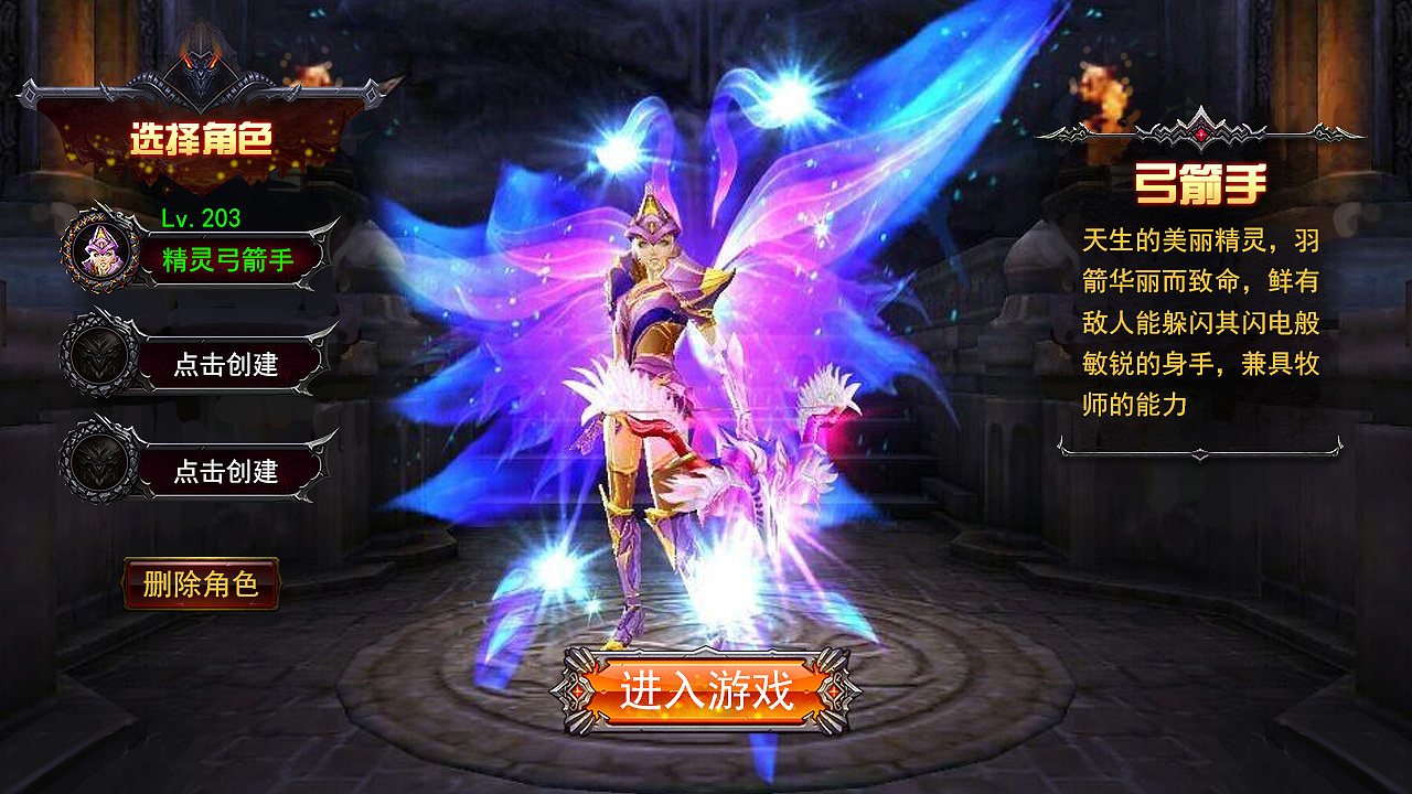 选择角色登录界面|ui|游戏ui|135229730 - 原创作品 - 站酷 (zcool)