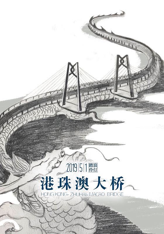 《港珠澳大桥》（图ZMTU1MDk1NTIw） - 商业插画 - 站酷设计师寒江雪的插画原创素材 - 站酷ZCOOL