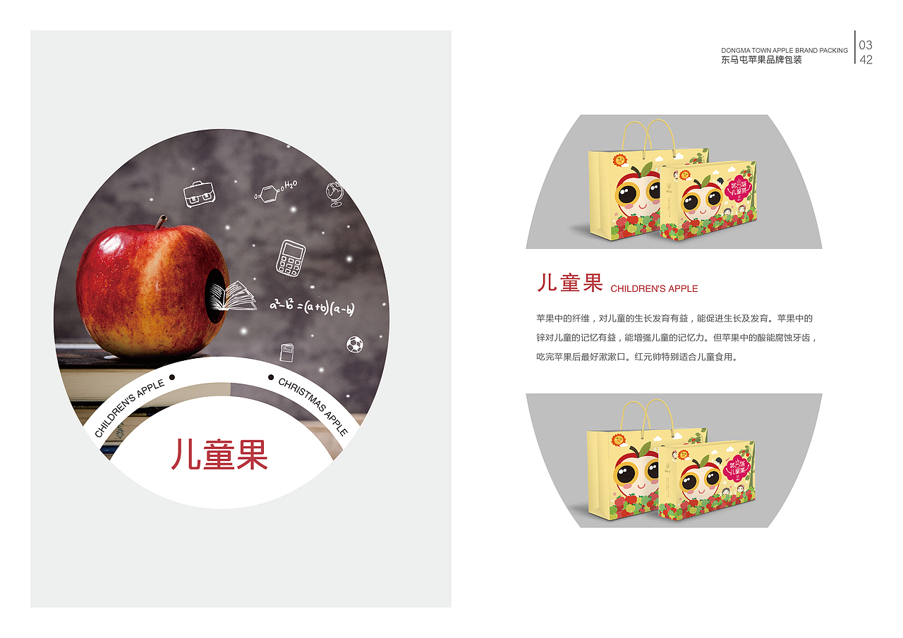 毕业手册（图ZMTY4OTgwNDAw） - 书籍/画册 - 站酷设计师zln张丽娜原创素材 - 站酷ZCOOL