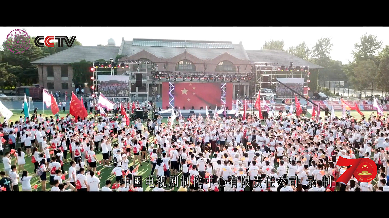 《我和我的祖国》清华快闪:清华人用这种方式接力告白