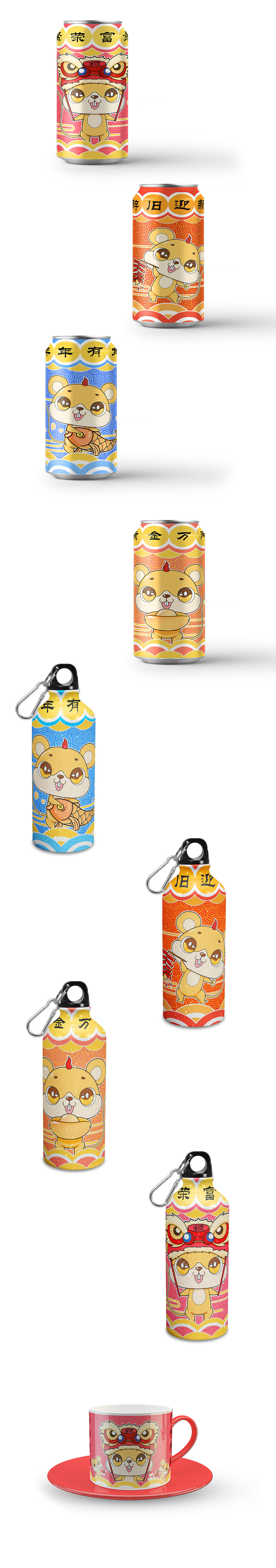 有财鼠部分周边效果（图ZMTkzOTQ5ODY4） - 包装 - 站酷设计师喵了个女王大人原创素材 - 站酷ZCOOL