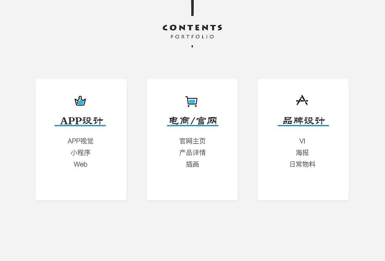 整理了部分作品（图ZMjEzMzkzNDE2） - 其他UI - 站酷设计师一个小红红原创素材 - 站酷ZCOOL
