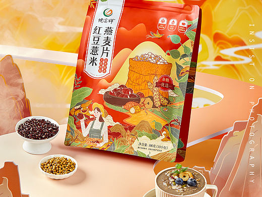 德富祥油茶，麦片，给早餐加点料！附手稿