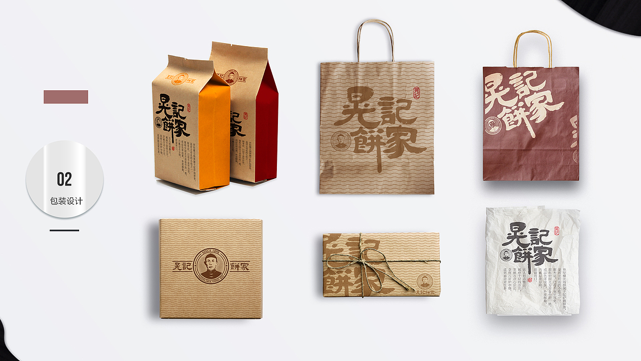 个人作品集（图ZMTQ3Mjc4MjI4） - 品牌 - 站酷设计师小象儿Elephant原创素材 - 站酷ZCOOL