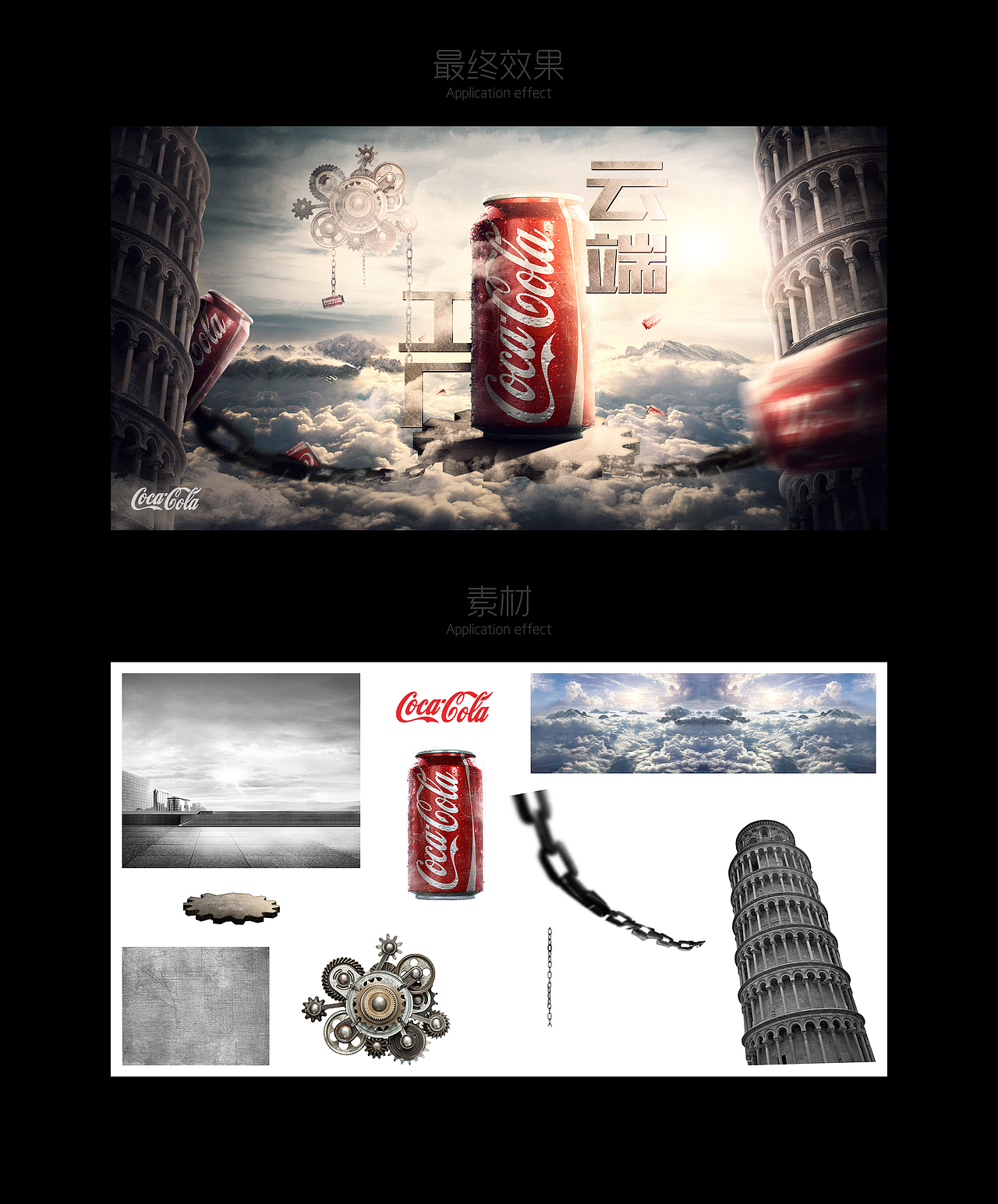 2018原创练习作品集