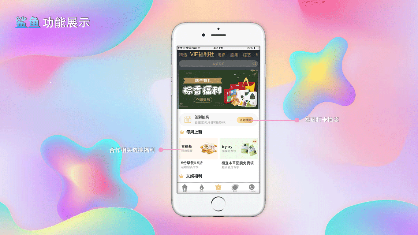 作品集（图ZMTYzOTE0NzI0） - PPT/Keynote - 站酷设计师Panda丶00原创素材 - 站酷ZCOOL