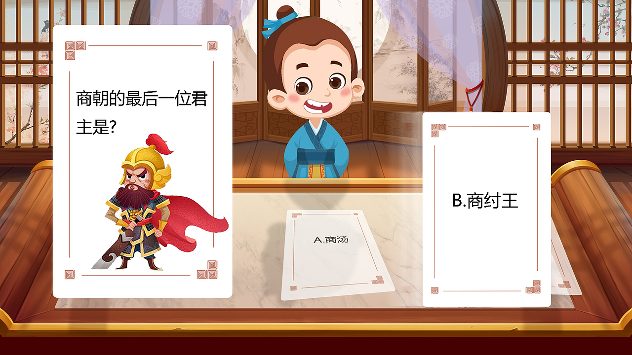 课件场景插画（图ZMjA4NDUyODAw） - 商业插画 - 站酷设计师HanaBiu原创素材 - 站酷ZCOOL
