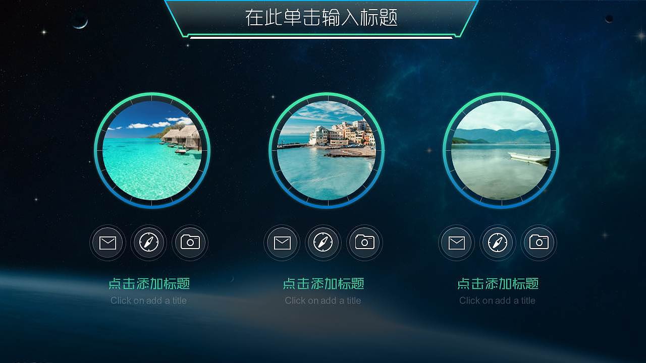 科技风年终总结PPT模板（图ZMzU1NzMwMDQ=） - PPT/Keynote - 站酷设计师荔枝的演示世界原创素材 - 站酷ZCOOL
