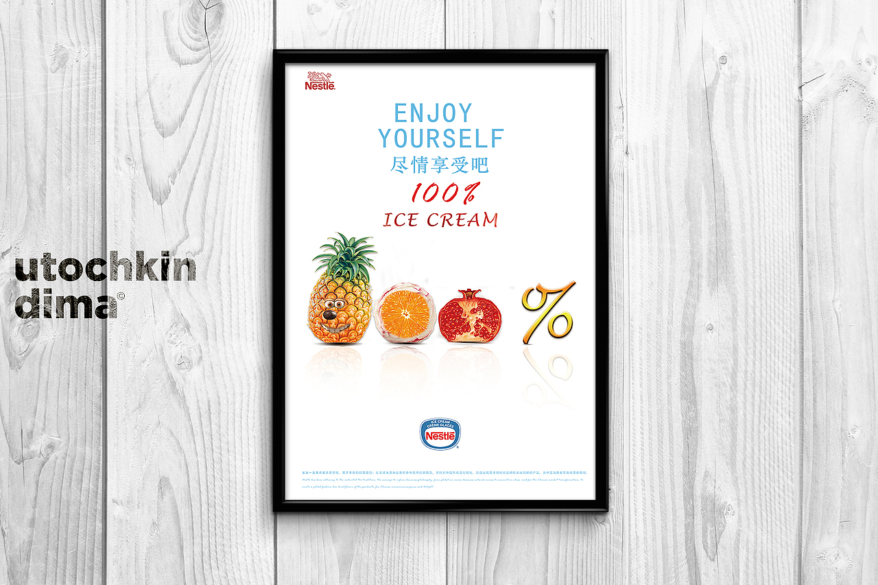 海报（图ZNTMzNDIzNTI=） - 宣传物料 - 站酷设计师郑宏宇A呦原创素材 - 站酷ZCOOL