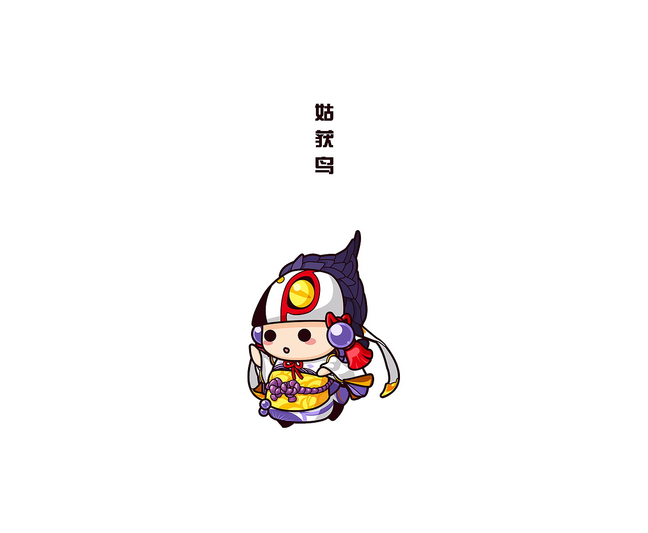 阴阳师--撸一发（图ZNzQ3OTYxNjQ=） - 创作习作 - 站酷设计师守恒原创素材 - 站酷ZCOOL