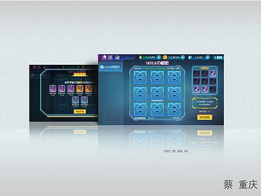 游戏UI