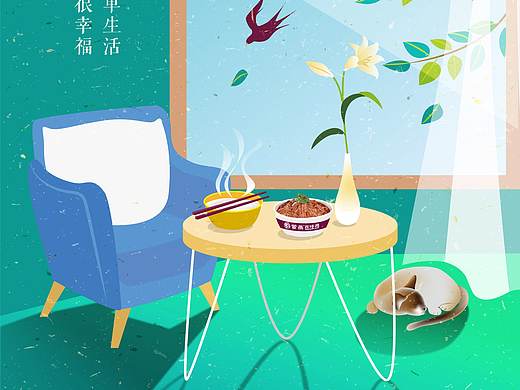 故事长图——你陪我长大，也陪我变老