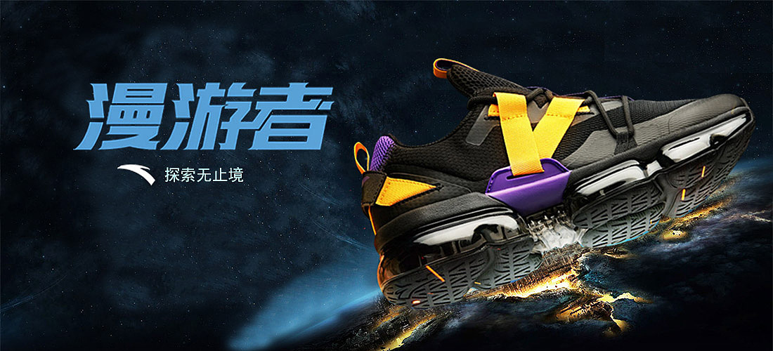 电商设计-服装-鞋（图ZMjAyMTM5NzY4） - 电商 - 站酷设计师一条五五的虫子原创素材 - 站酷ZCOOL