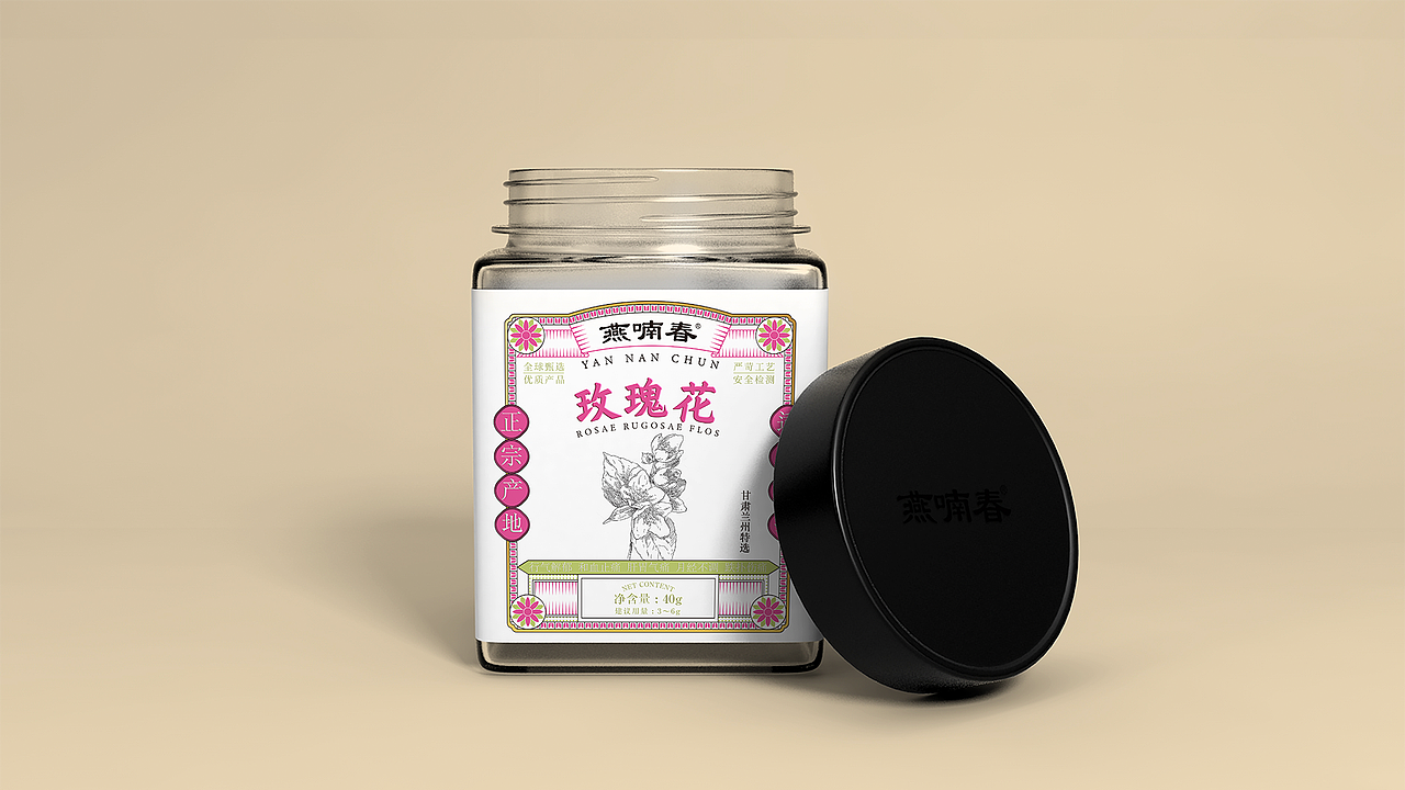 国潮中药包装设计