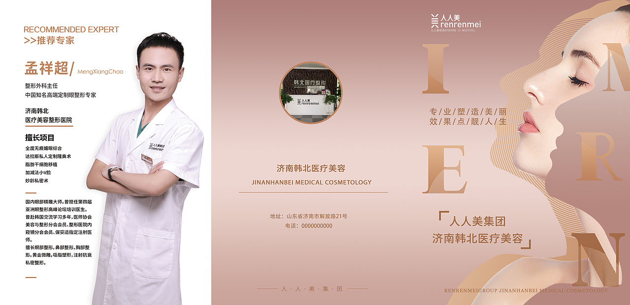 三折页（图ZMjkzMjAwNjMy） - 宣传物料 - 站酷设计师祁七七七七原创素材 - 站酷ZCOOL