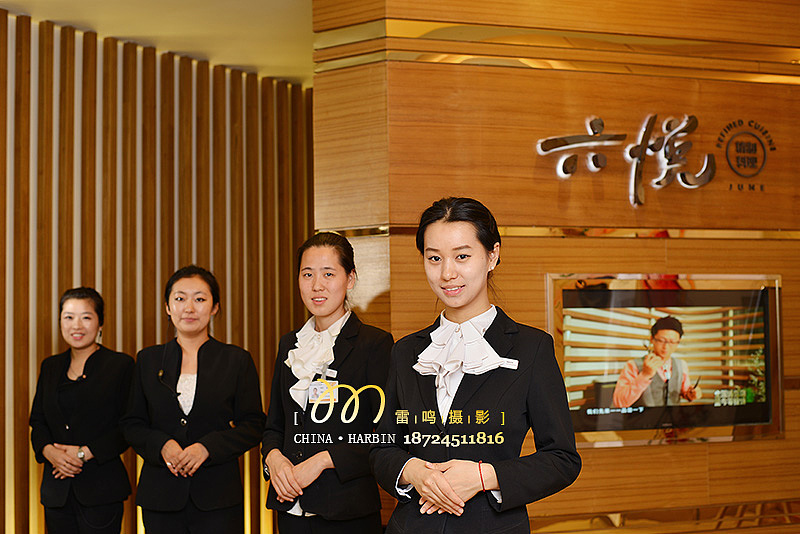 六悦料理 海鲜自助——哈尔滨雷鸣摄影 商业 美食 产品 环境 广告人像摄影（图ZMjE1NjM3NjQ=） - 人文/纪实摄影 - 站酷设计师雷鸣摄影原创素材 - 站酷ZCOOL