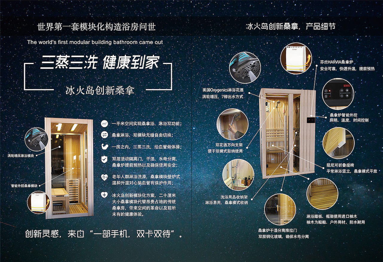 冰火岛折页（图ZNzc0OTI2NzY=） - 品牌 - 站酷设计师来吧来吧来吧原创素材 - 站酷ZCOOL