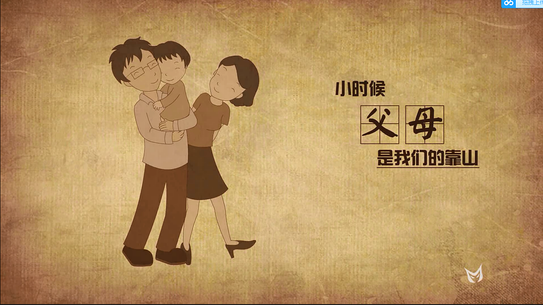 杭州性价比高的二维三维MG公益动画制作公司