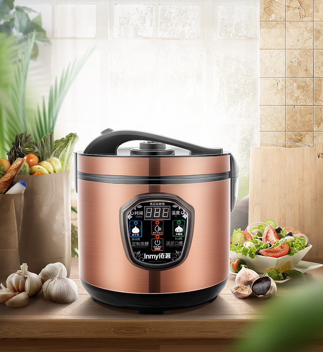 一次黑蒜机场景合成（图ZMTc2ODA0Mjg4） - 电商 - 站酷设计师脱发小能手原创素材 - 站酷ZCOOL