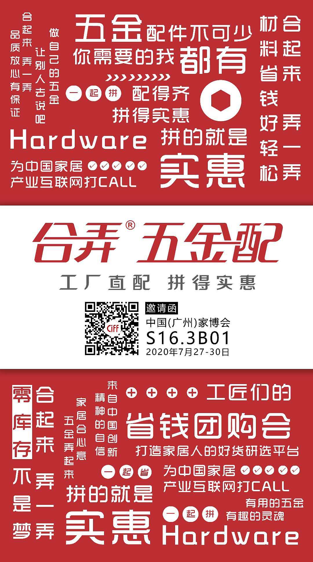 五金海报设计（图ZMjU1MDc4MTc2） - 海报 - 站酷设计师两栖设计师原创素材 - 站酷ZCOOL