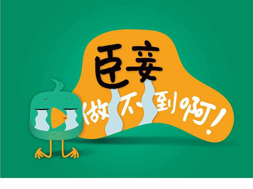 MOROCO Design（山水沟通）| 新东方在线卡通形象（图ZMTQ1ODU3ODQ0） - IP形象 - 站酷设计师MOROCODesign原创素材 - 站酷ZCOOL