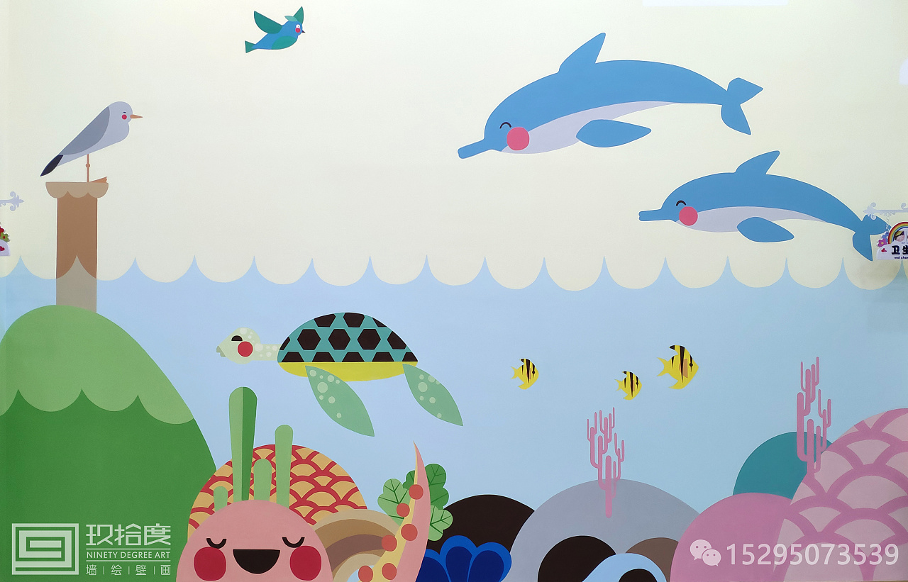 上海浦东露西宝贝托育园