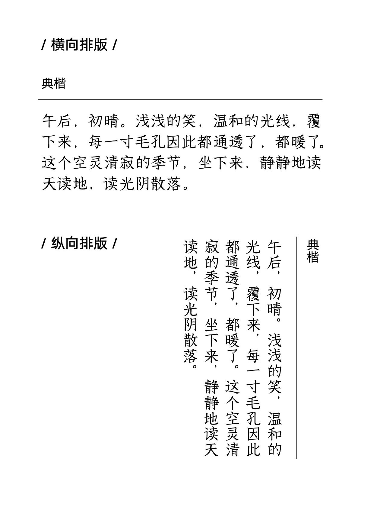 几组参数字样（图ZMTUyMTQyMzY4） - 字体/字形 - 站酷设计师little丨k原创素材 - 站酷ZCOOL