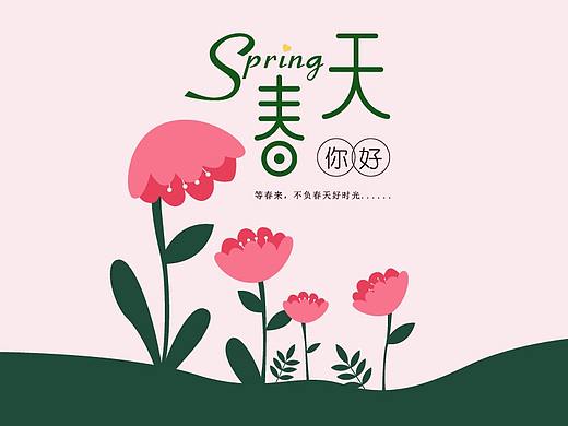 理想中的假期&现实中的假期