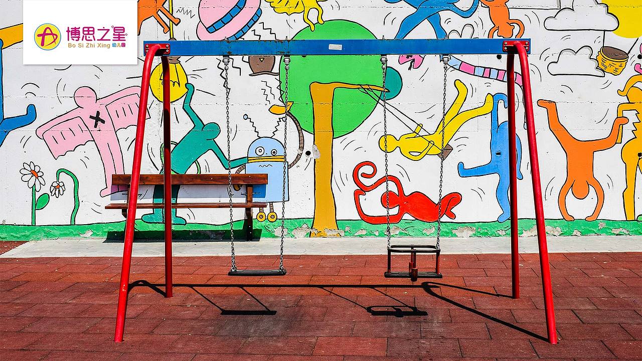 博思之星 LOGO设计