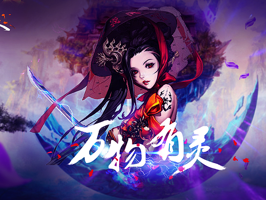 游戏banner图 