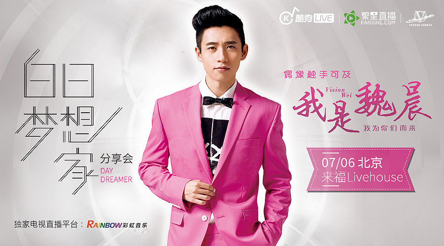 一些电视端的专题设计